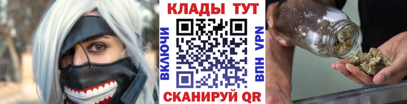 Купить Бийск Кокаин  Мефедрон  Гашиш  A PVP  Канабис 