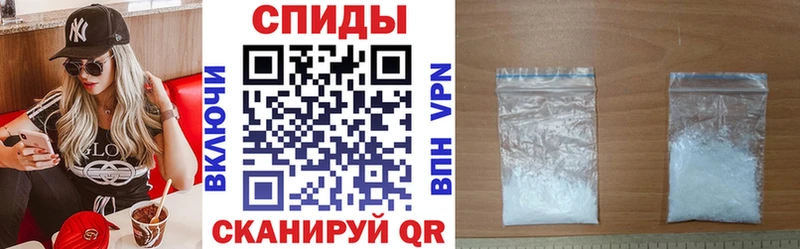 АМФЕТАМИН 98%  Бийск 