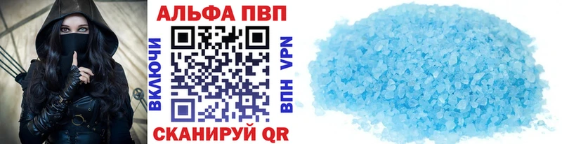 где купить   Бийск  hydra ТОР  площадка формула  Alpha-PVP крисы CK 