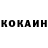 КЕТАМИН ketamine GlebSkvorcov
