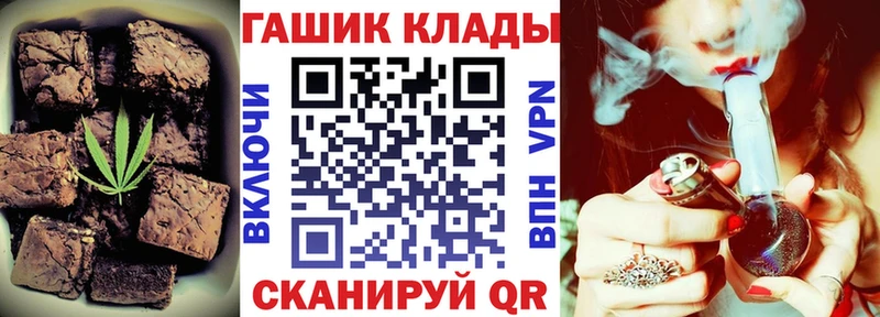 Еда ТГК марихуана купить наркотик Бийск
