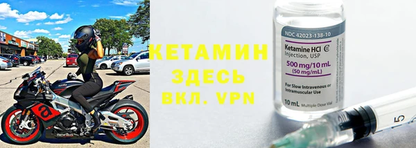 альфа пвп VHQ Алзамай