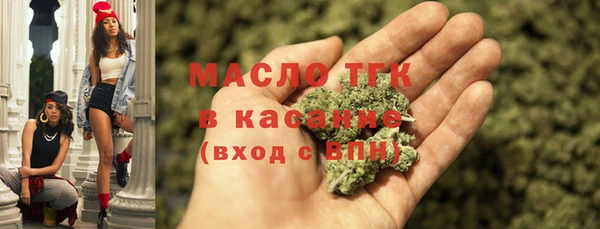 экстази Алексеевка