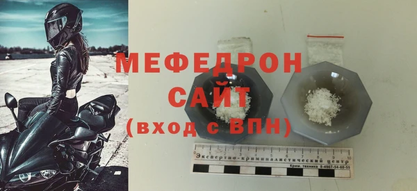 гидра Абаза