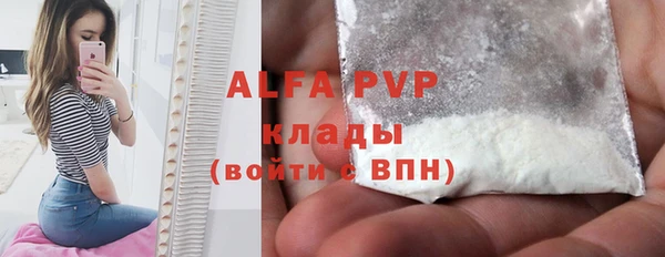 твердый Абинск