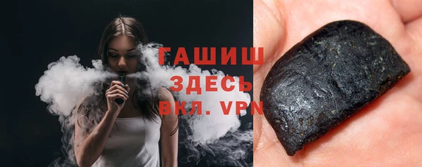 гидра Абаза