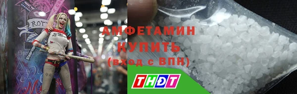 твердый Абинск