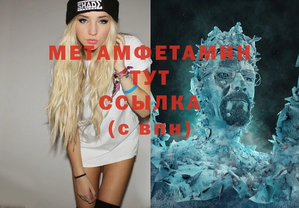 меф VHQ Абдулино