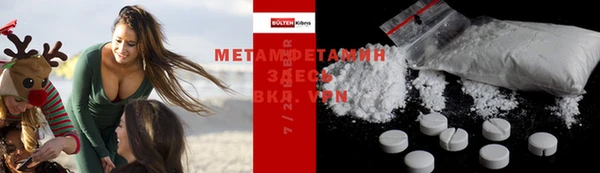 меф VHQ Абдулино