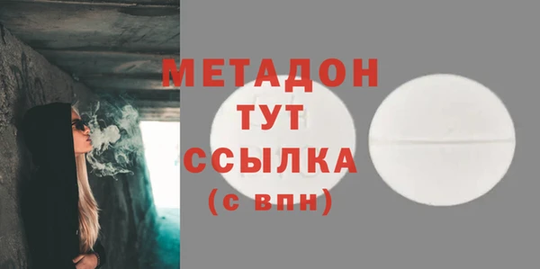 альфа пвп VHQ Алзамай