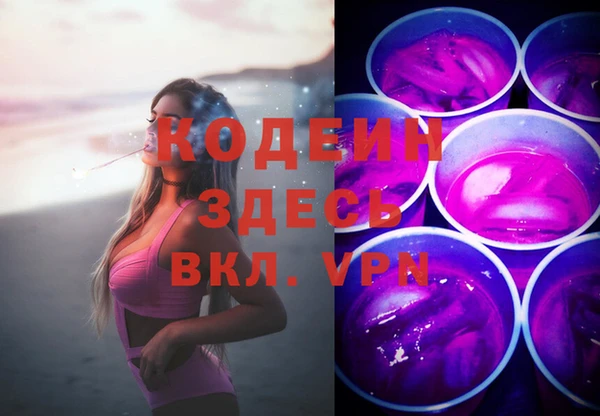 твердый Абинск