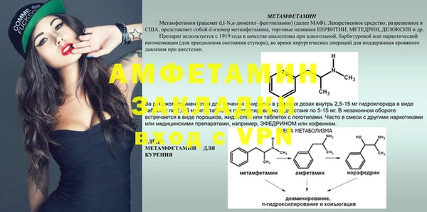 экстази Алексеевка