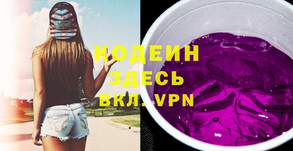 твердый Абинск