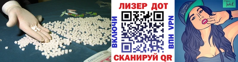ЛСД экстази кислота  Бийск 
