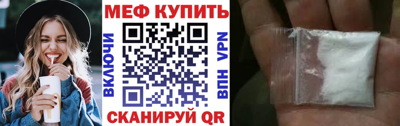 kraken ONION  Бийск  Мефедрон VHQ 