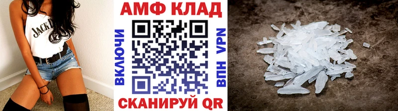 закладка  Бийск  МЕТАМФЕТАМИН кристалл 