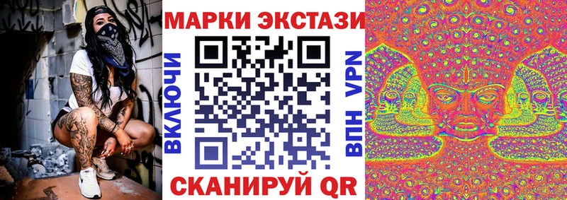 Марки N-bome 1500мкг  Бийск 