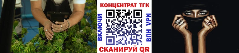 даркнет сайт  Бийск  Дистиллят ТГК концентрат 