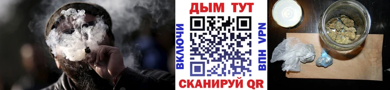 Канабис ГИДРОПОН  кракен ТОР  Бийск  купить закладку 